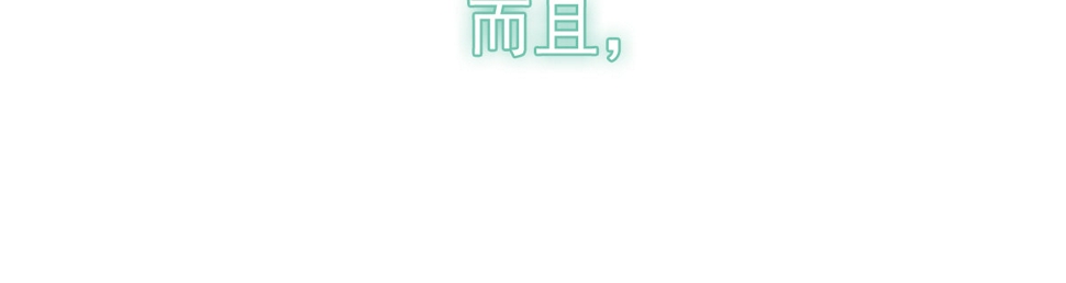 上线预告77