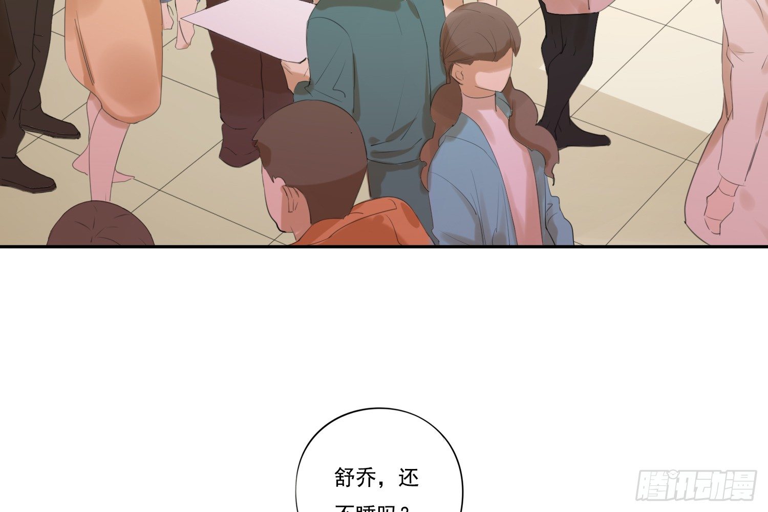 惩罚？77
