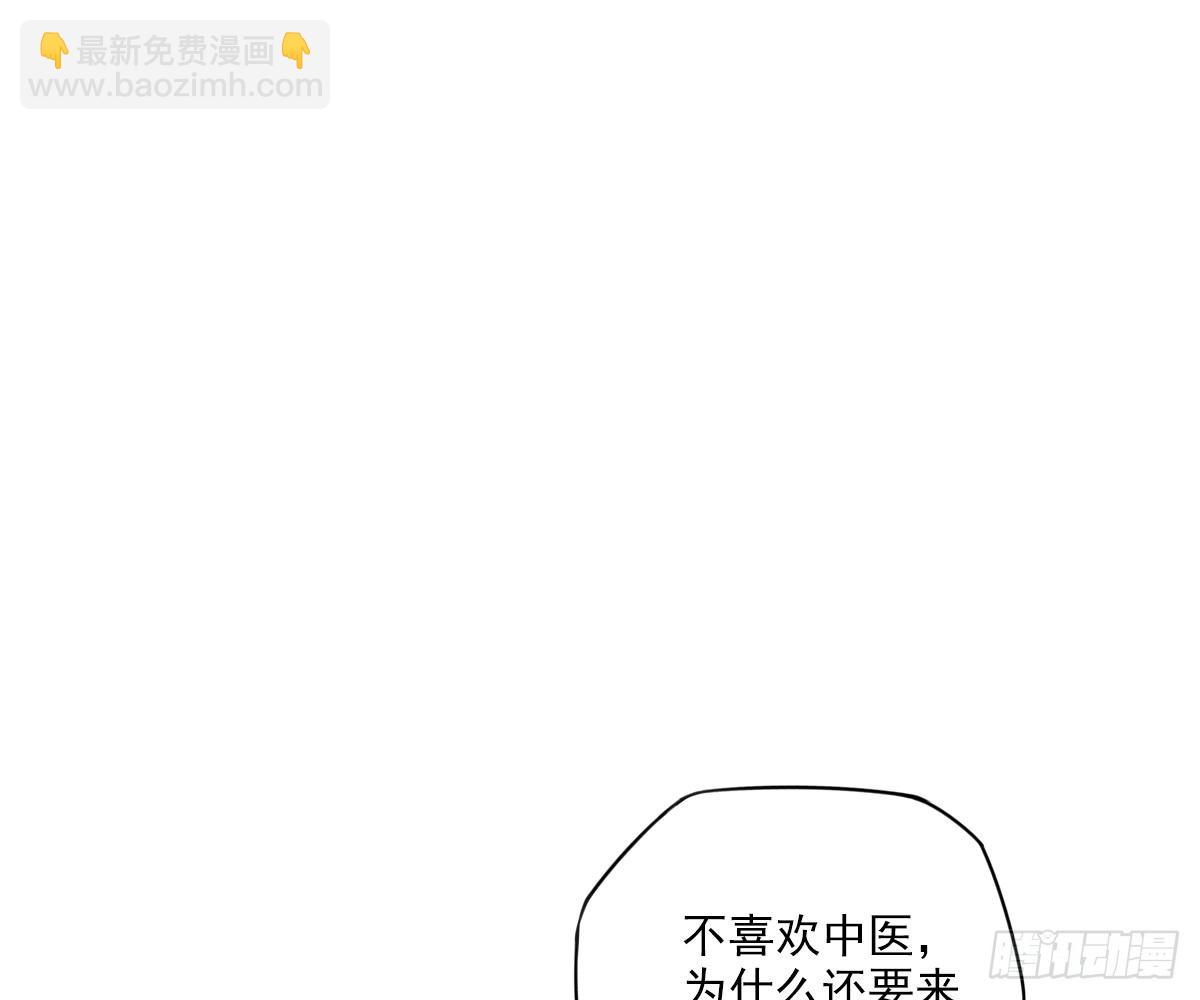 看着我怎么做29