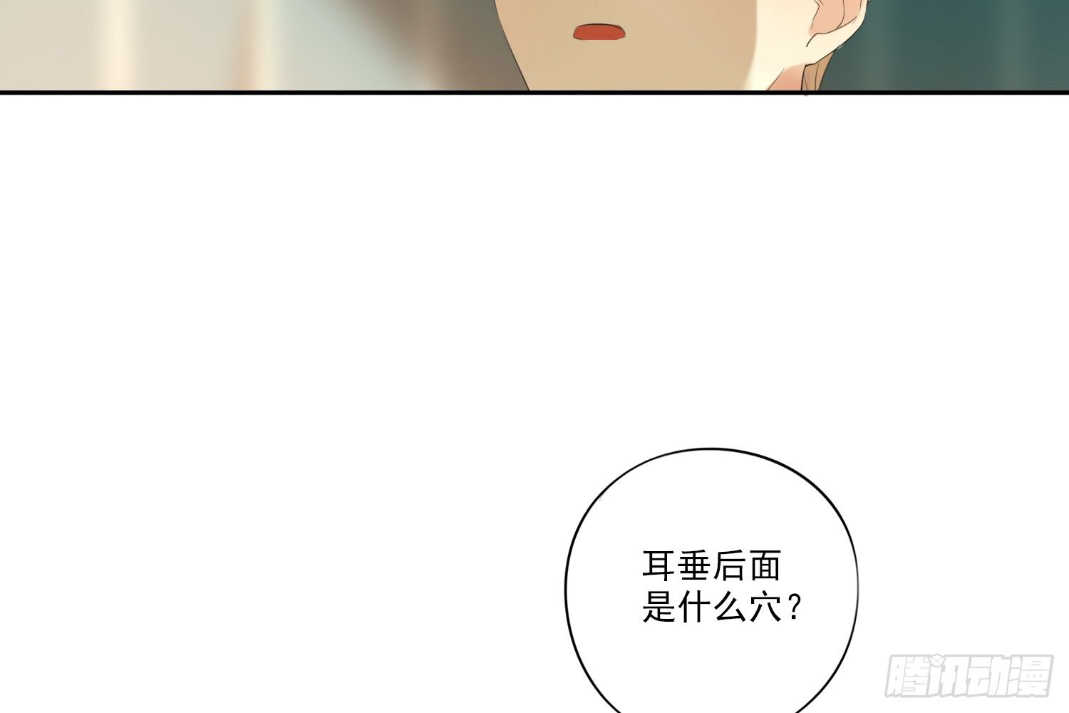 别提他85