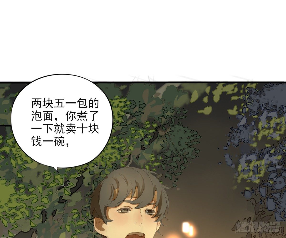 一点都没变23