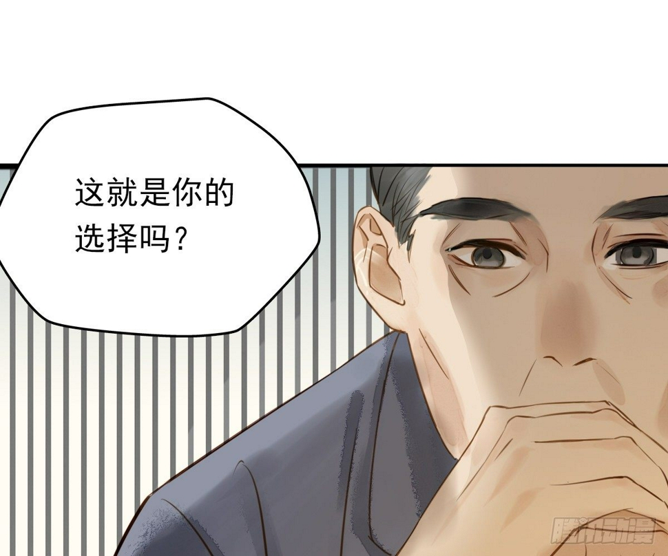 这就是你的选择吗48