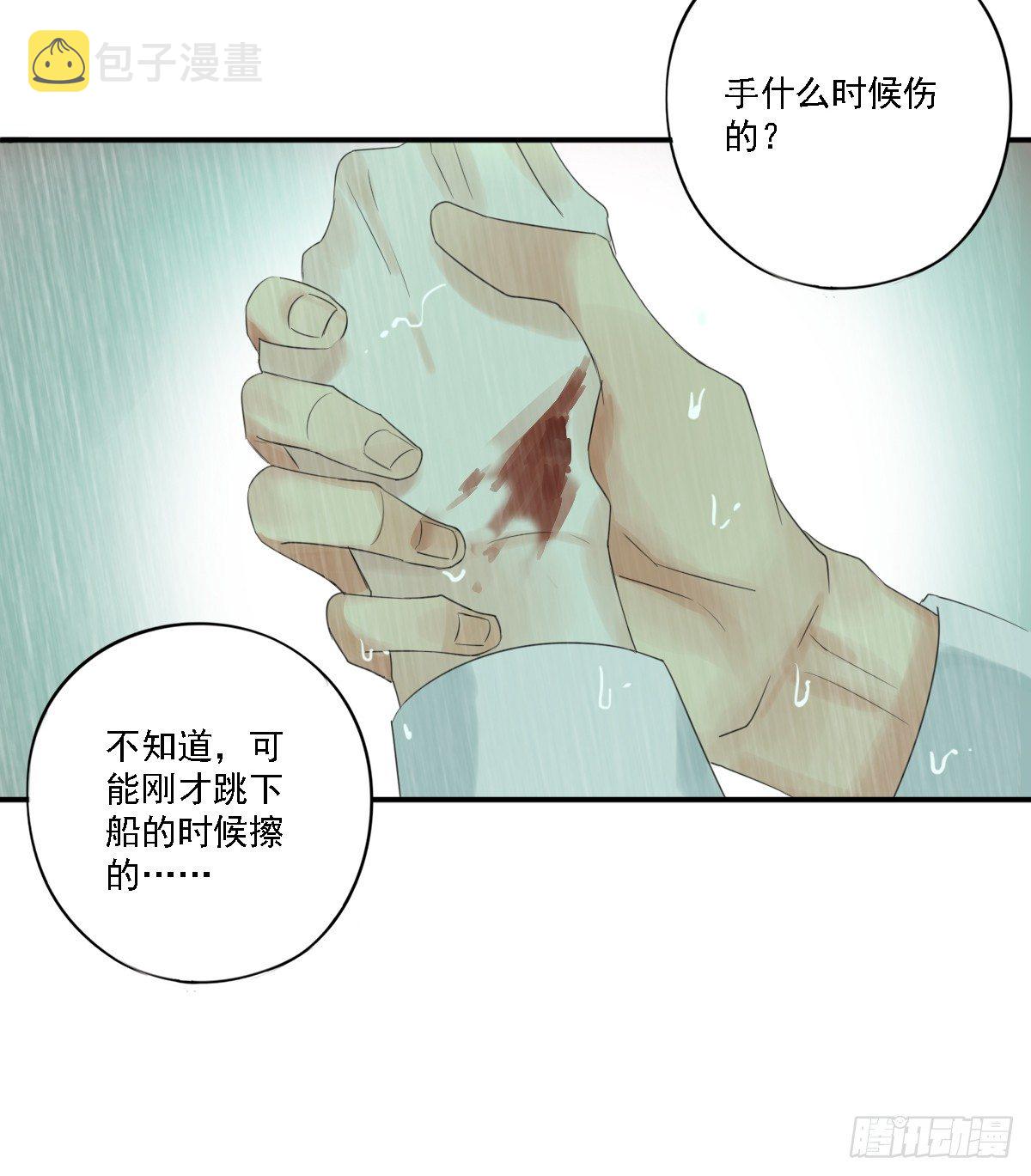 治未病94