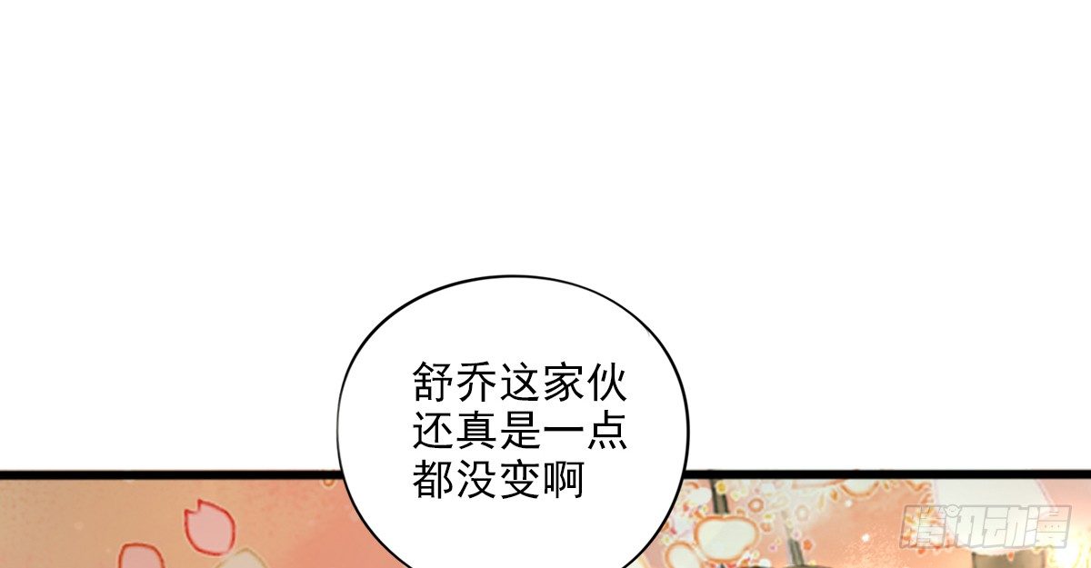 一点都没变91
