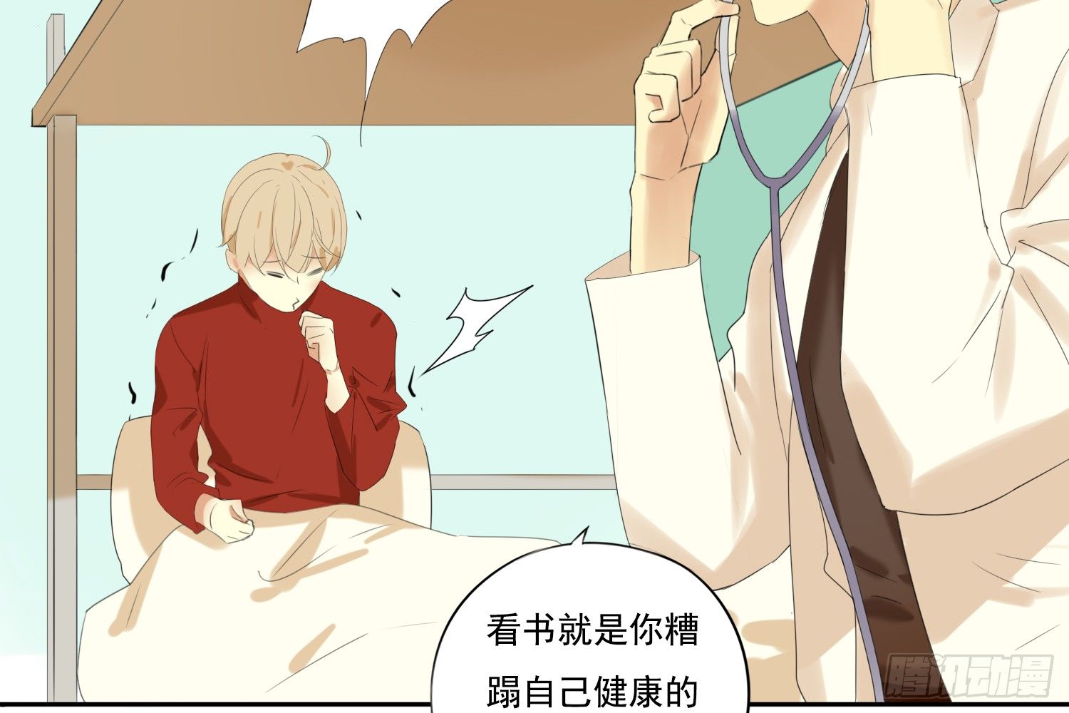 离舒乔远点53