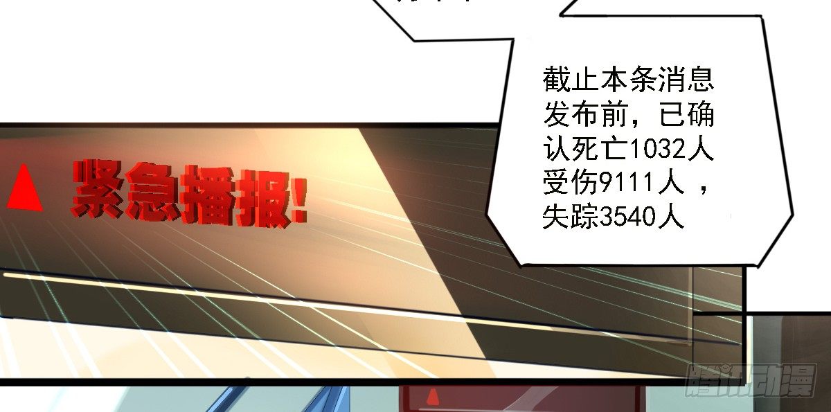 治未病52
