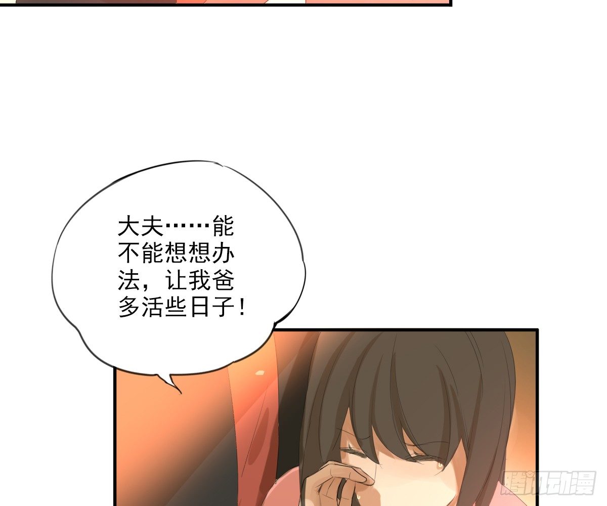 看着我怎么做50