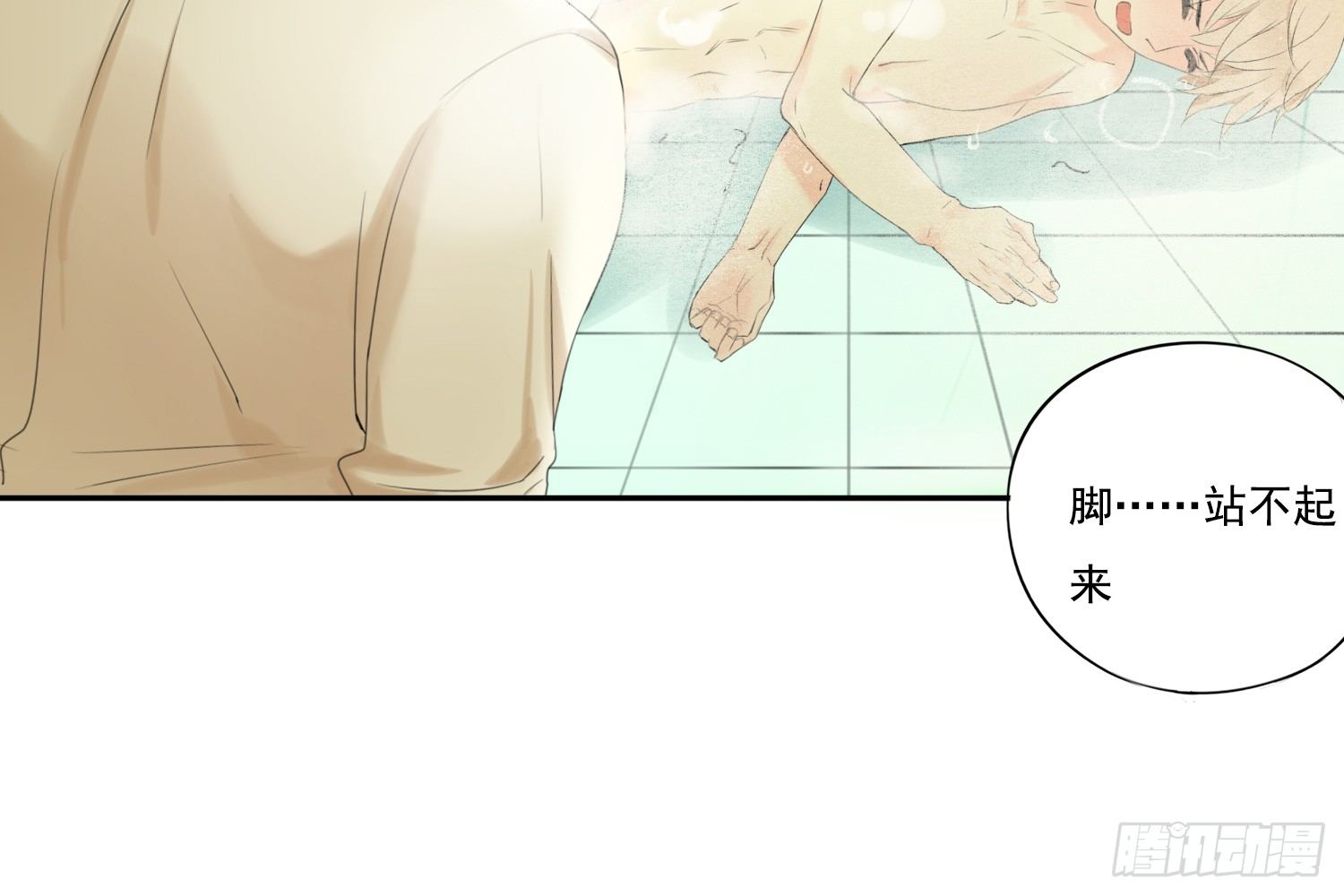 离舒乔远点1