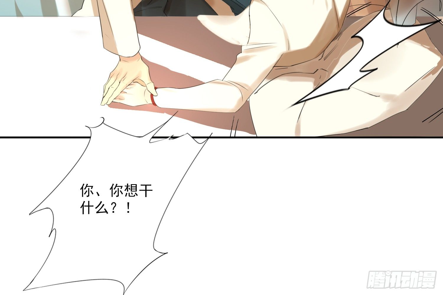 别提他79