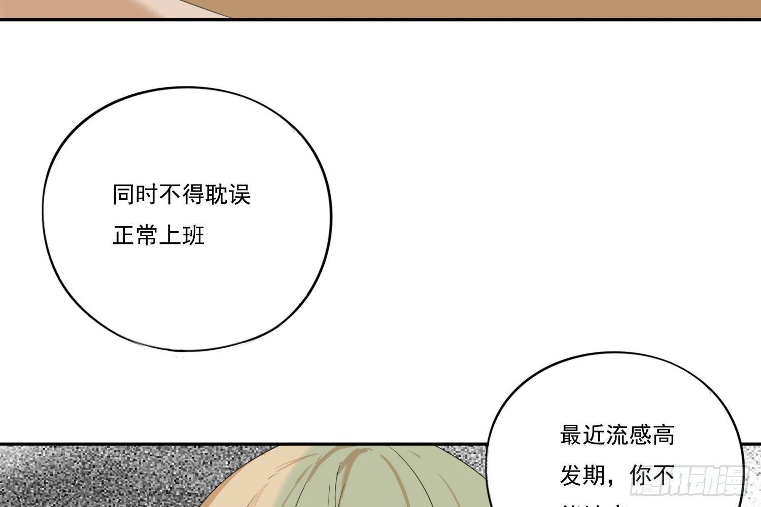 惩罚？67