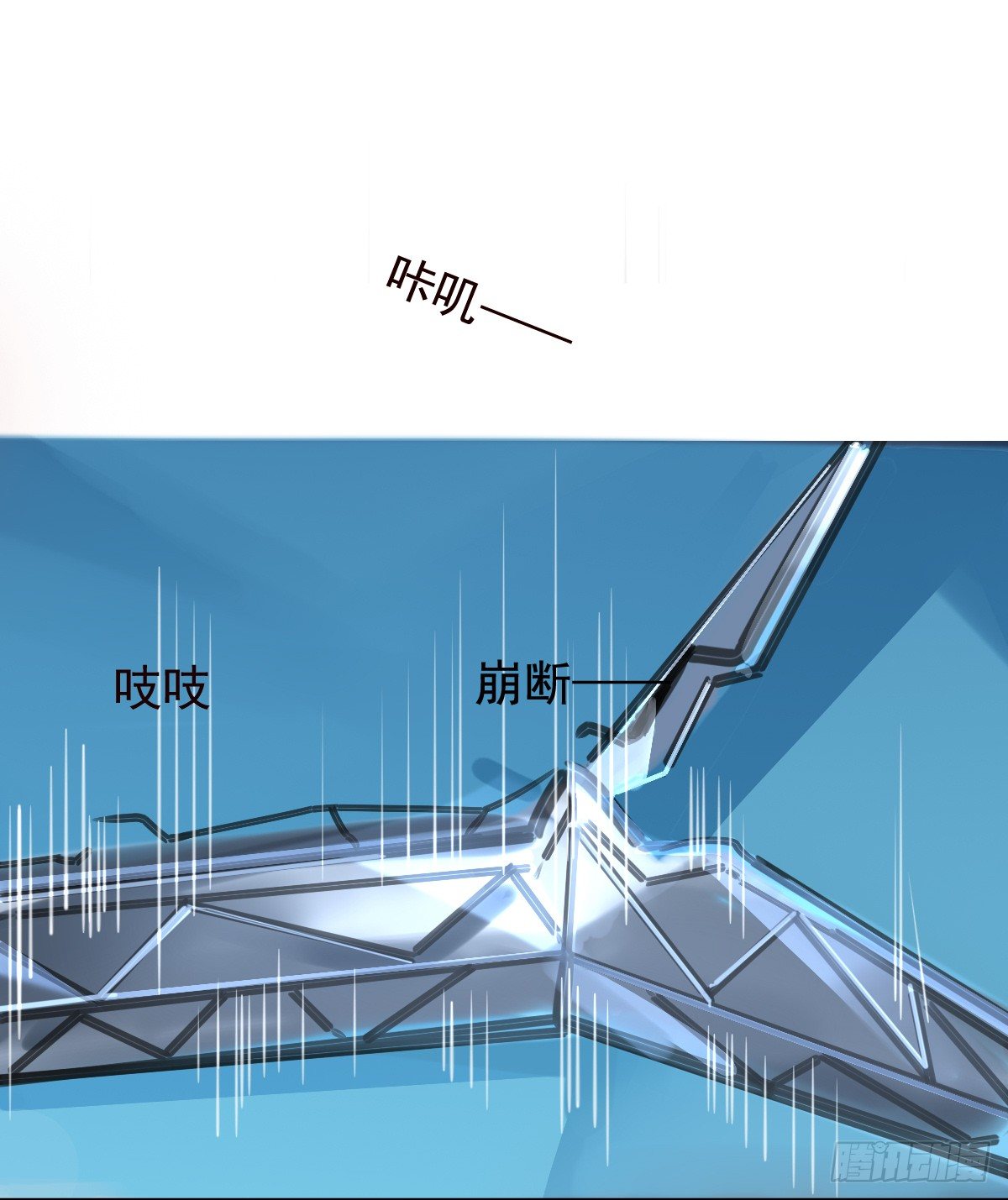 治未病156