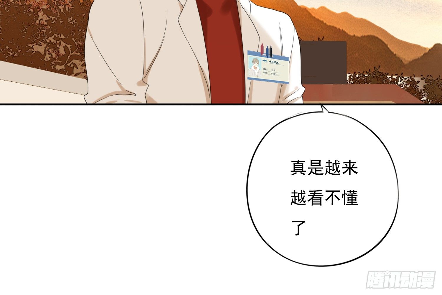 惩罚？58