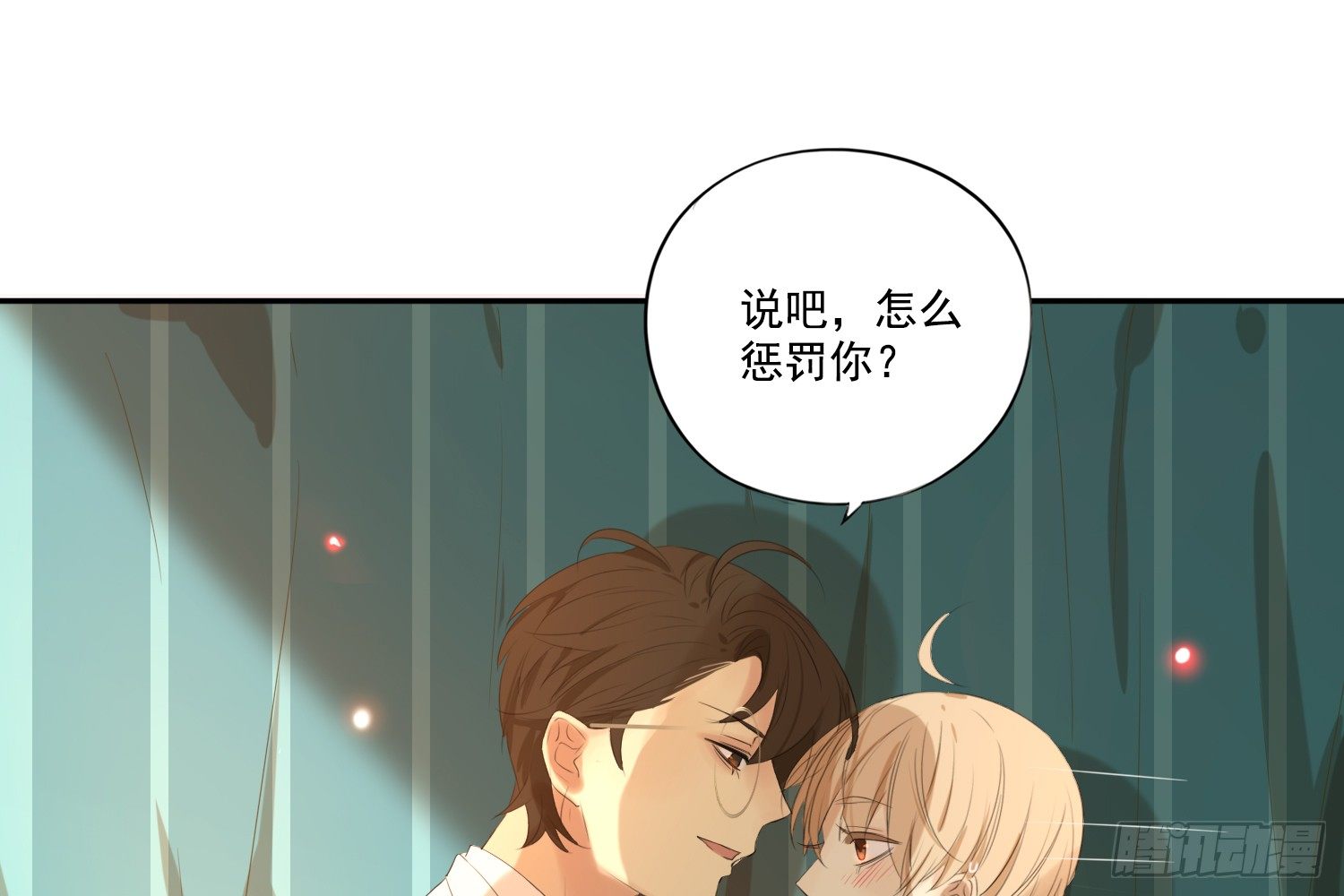 别提他95