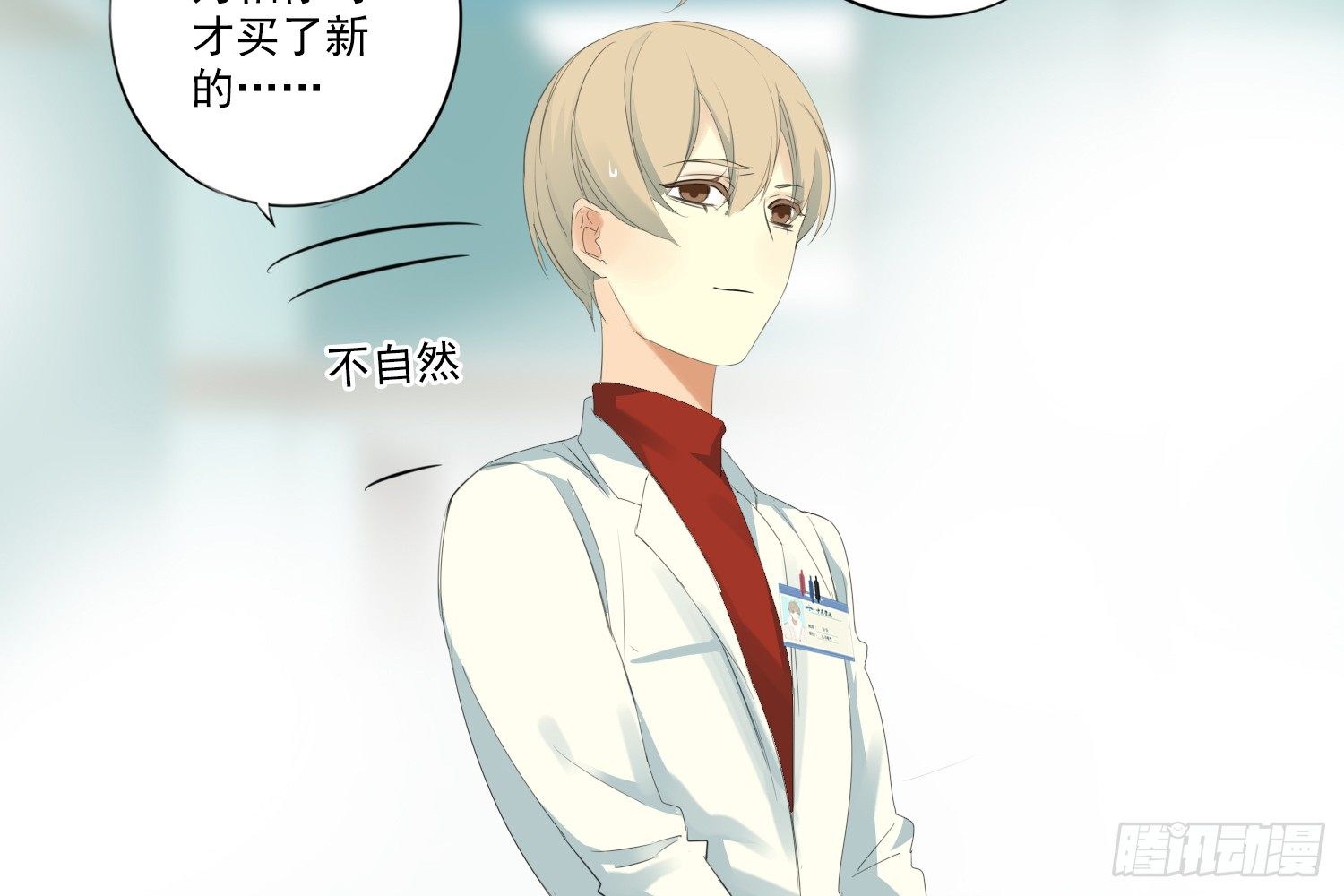 别提他44
