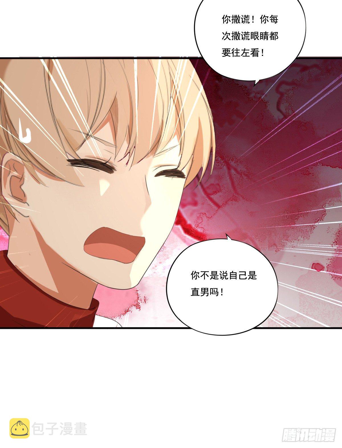 治未病20