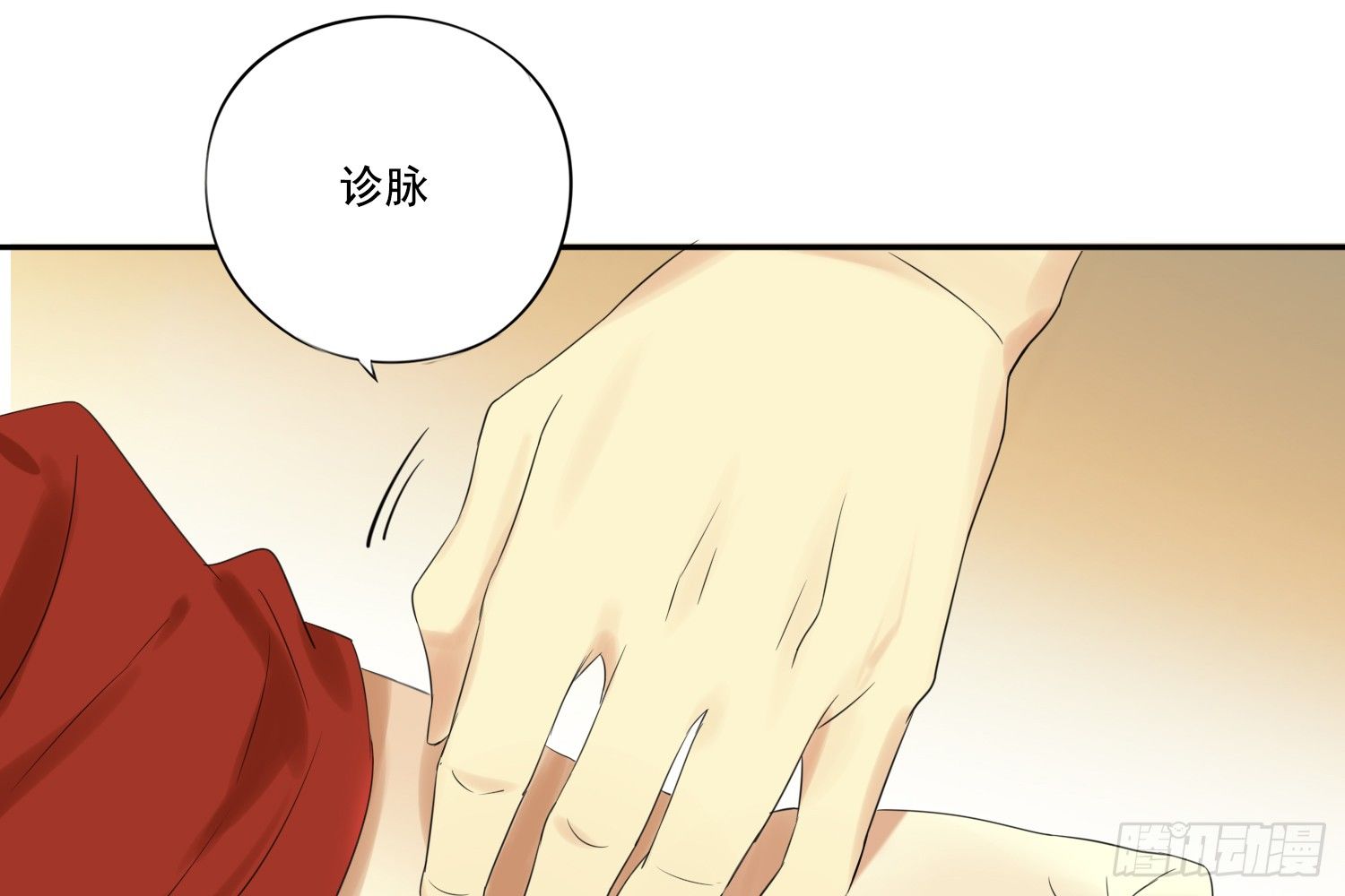 离舒乔远点77