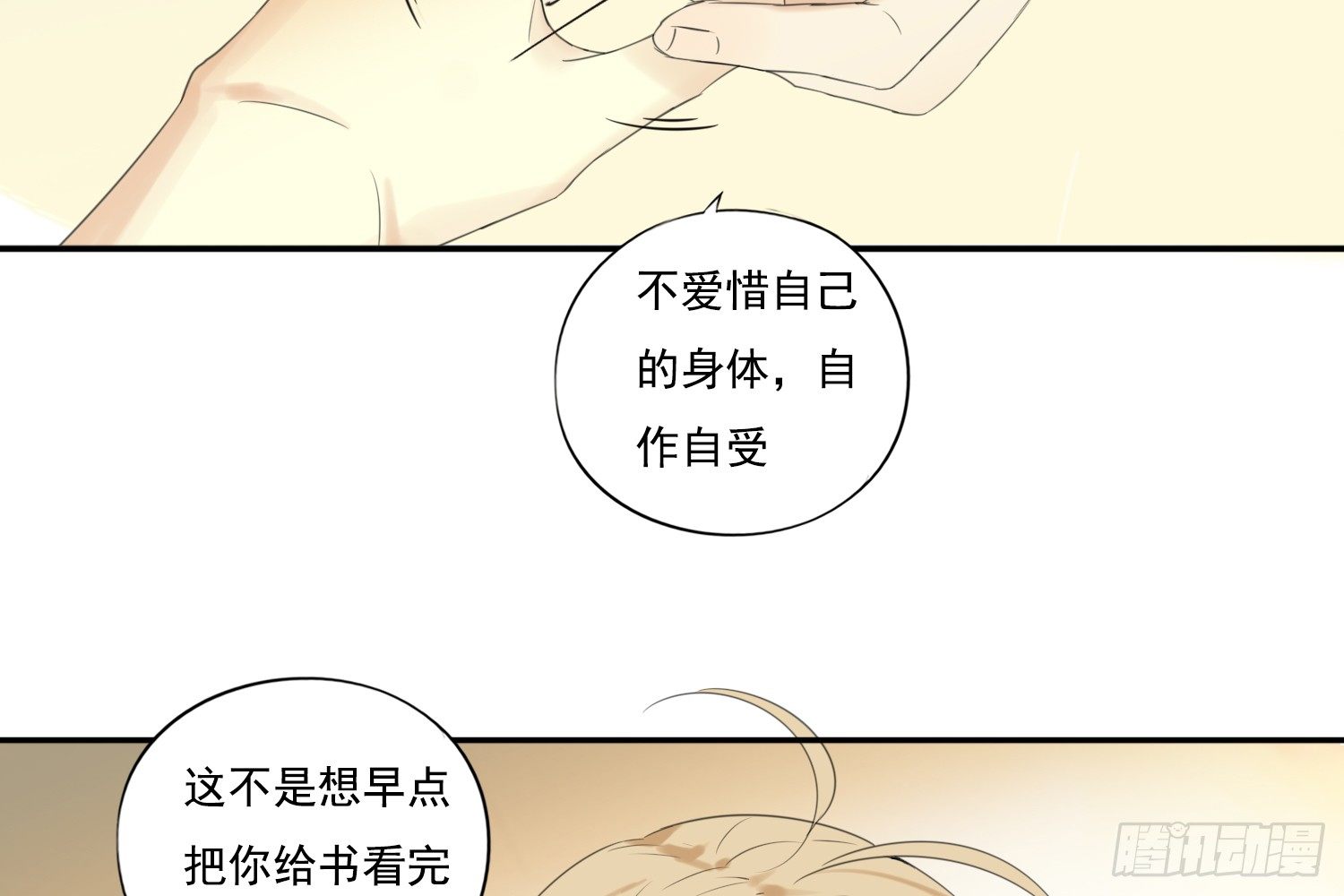 离舒乔远点50