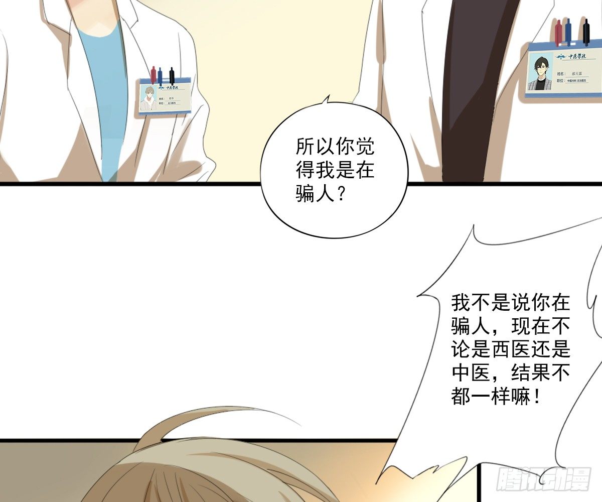 看着我怎么做61