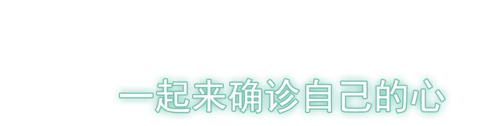 上线预告138