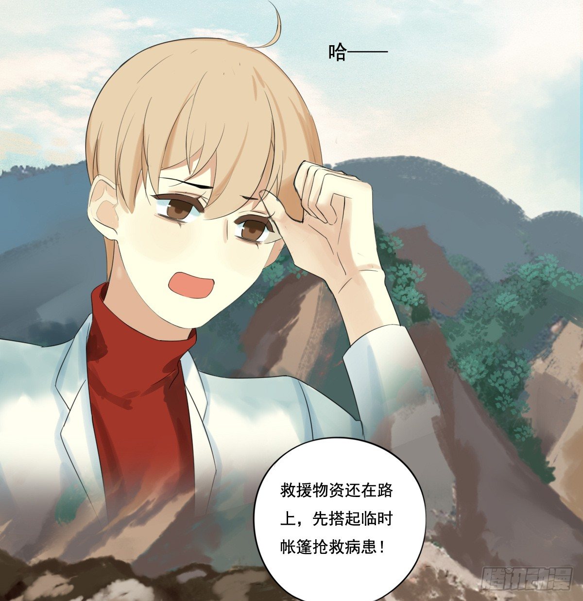 治未病104