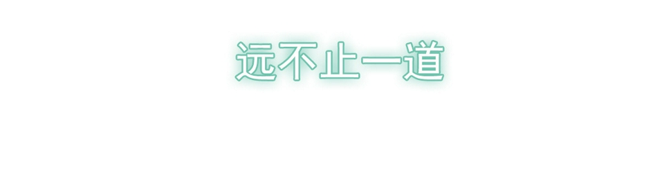 上线预告98