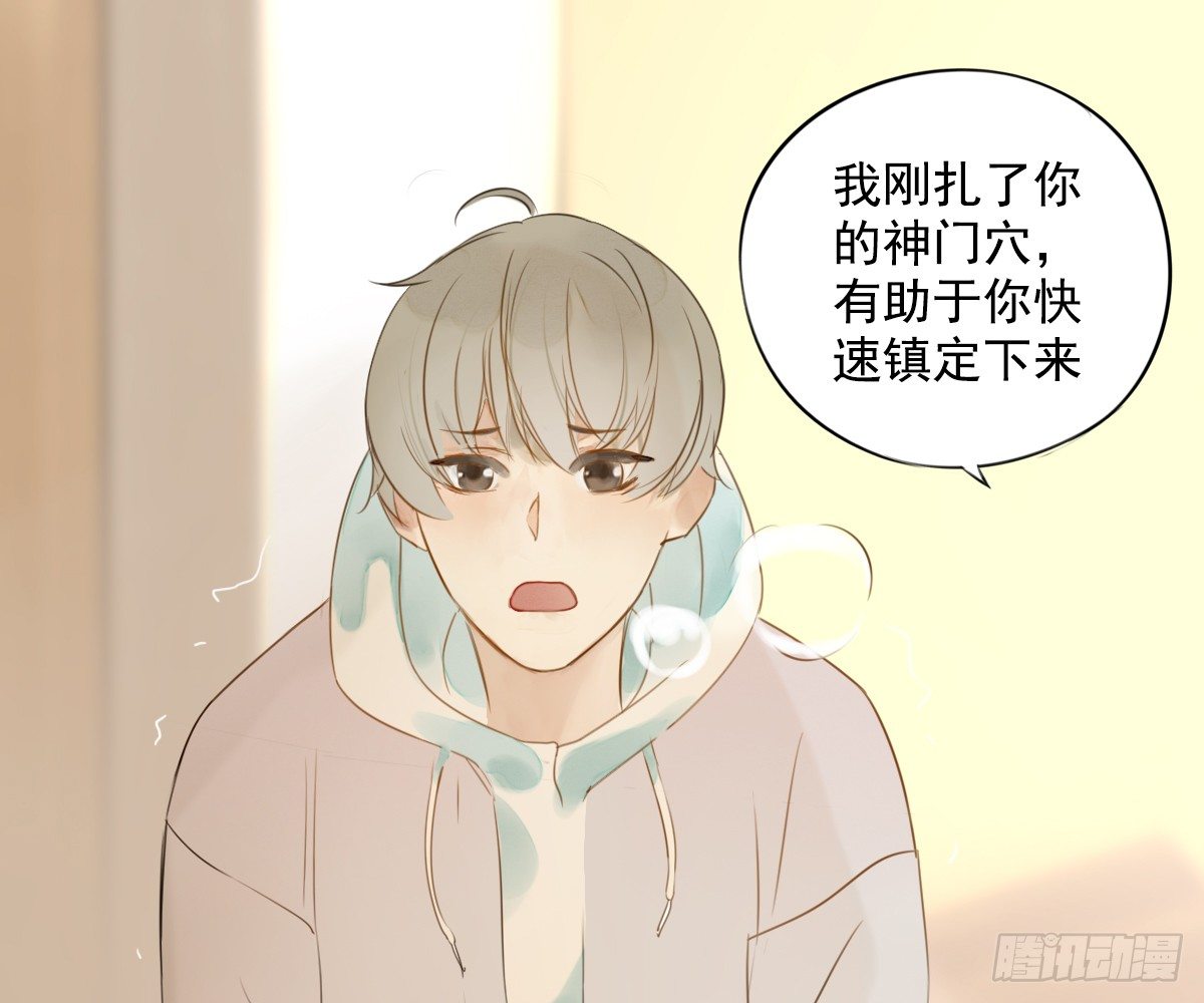 去各个科室转转27