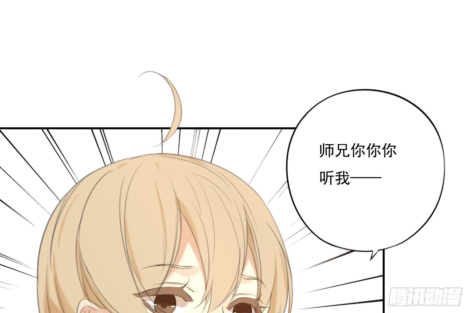 离舒乔远点125