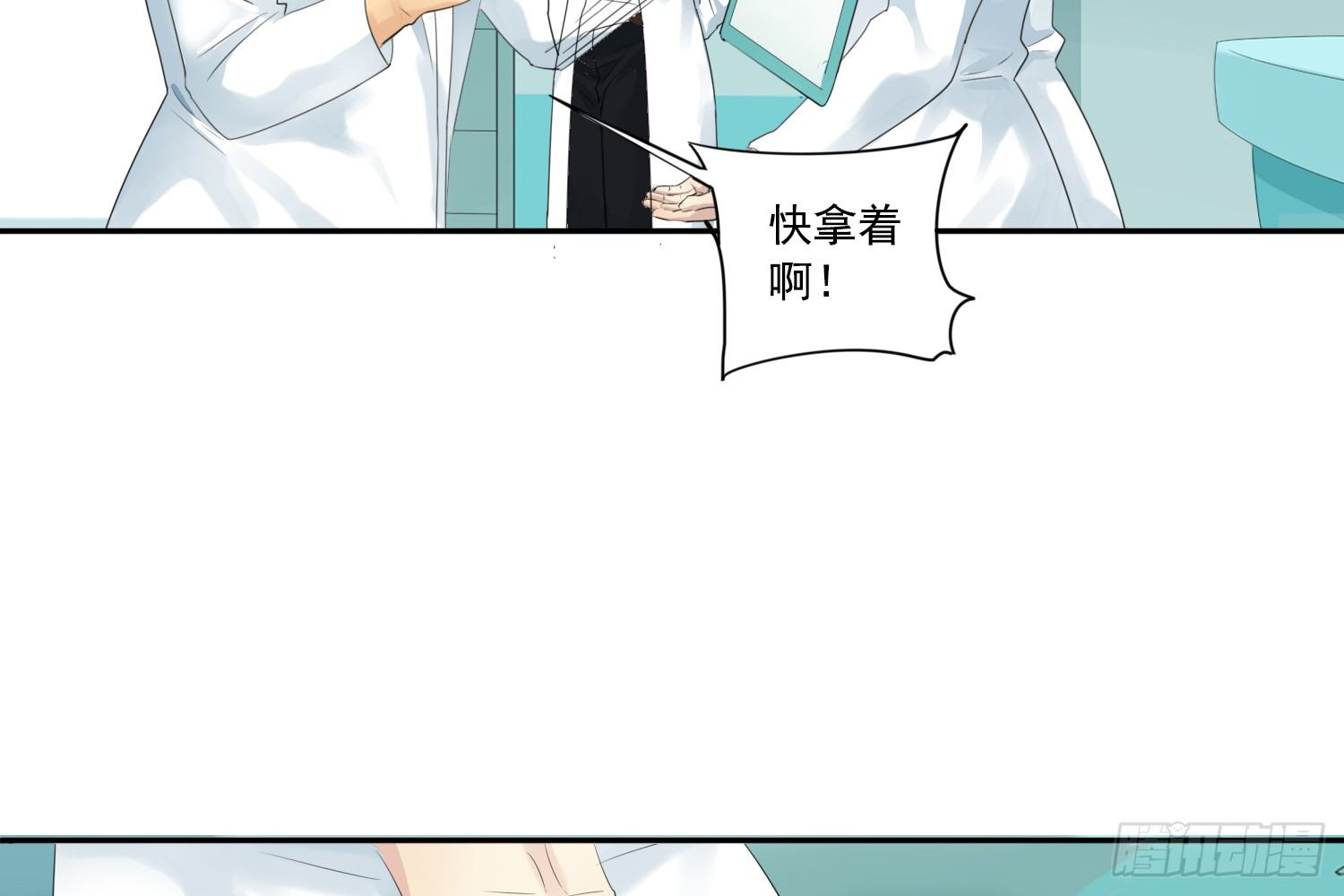 别提他25