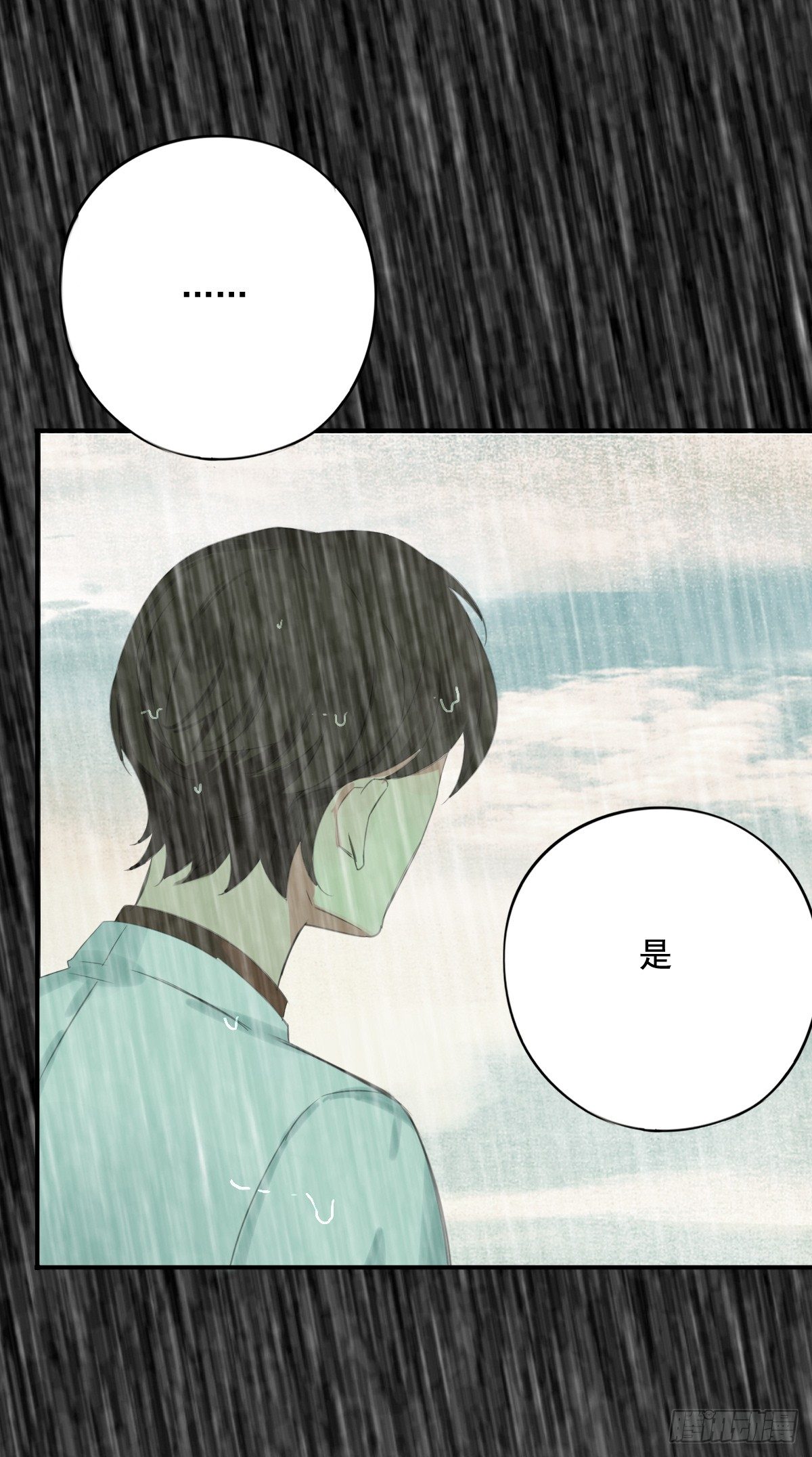 治未病127