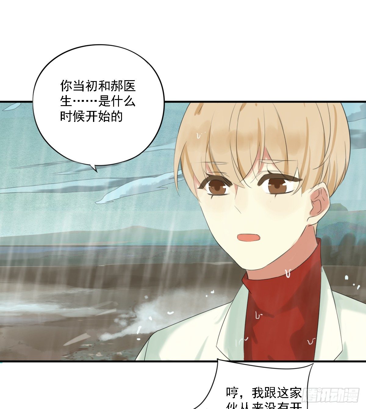 治未病75