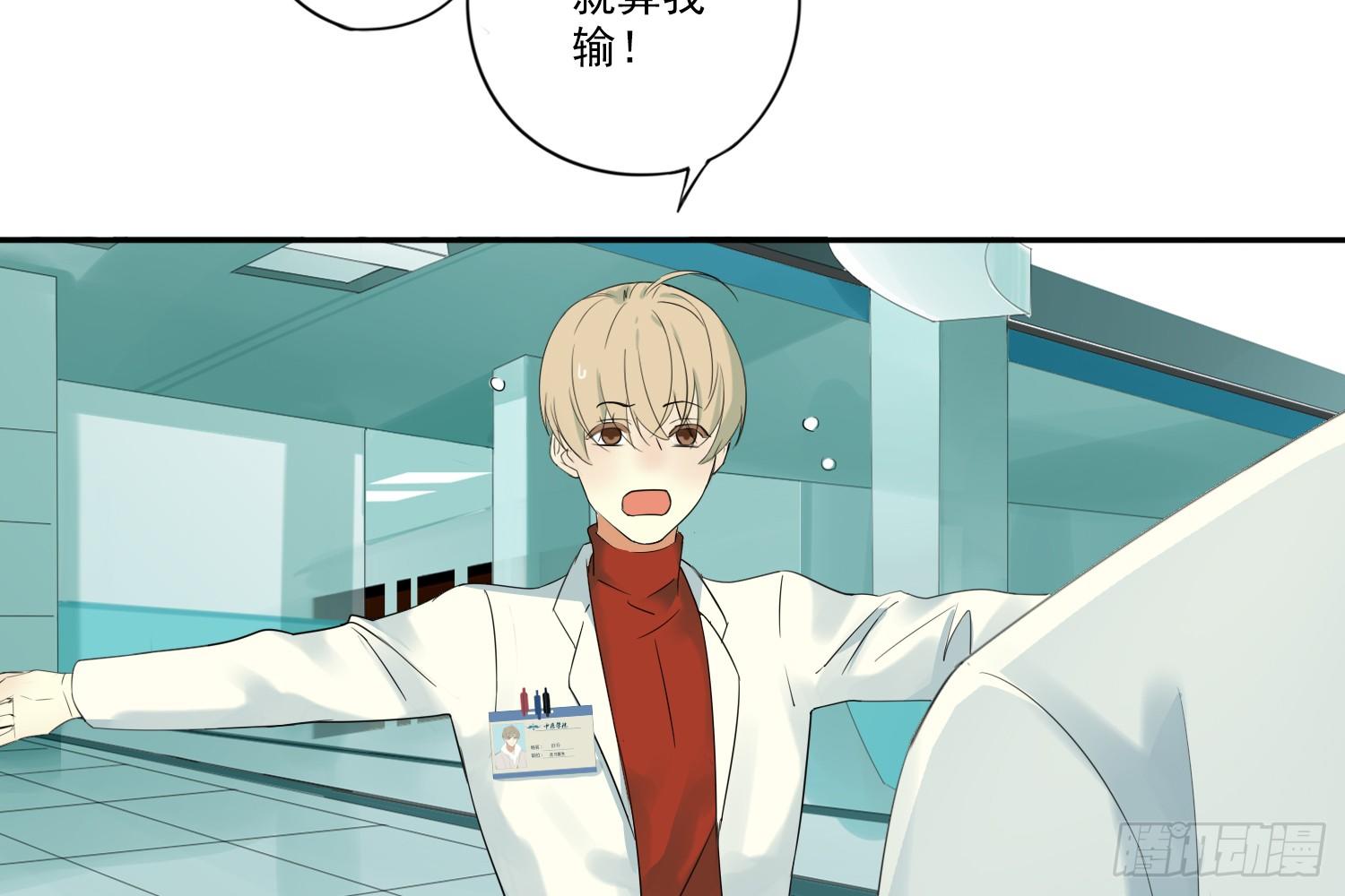别提他52