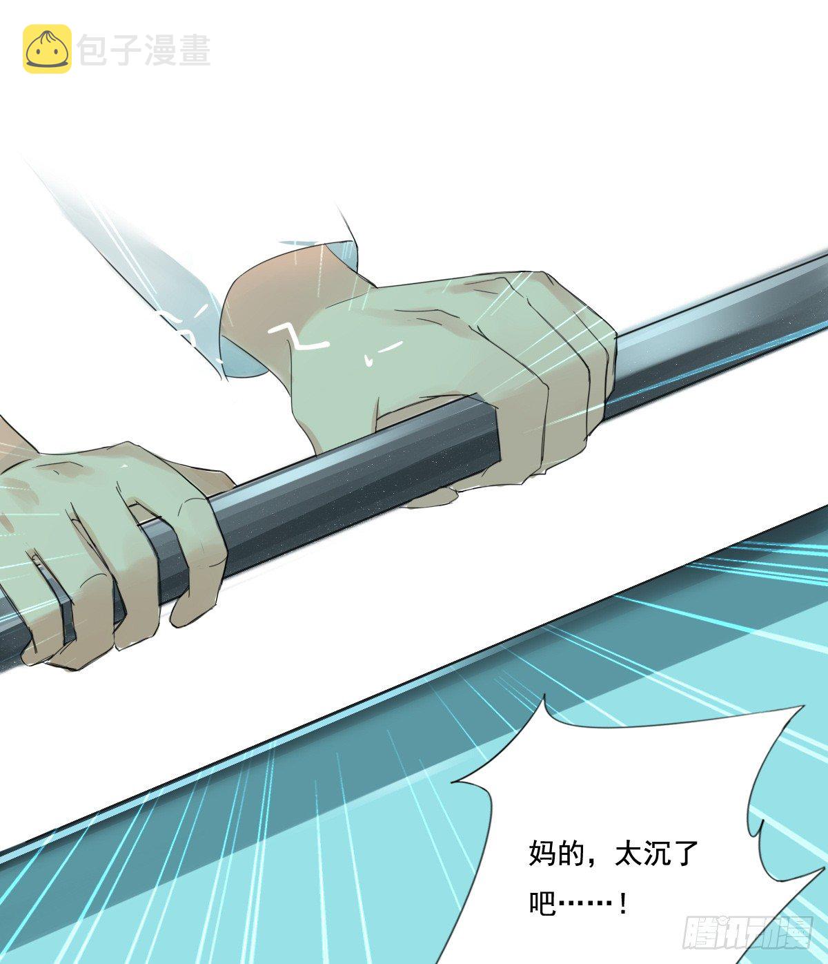 治未病151