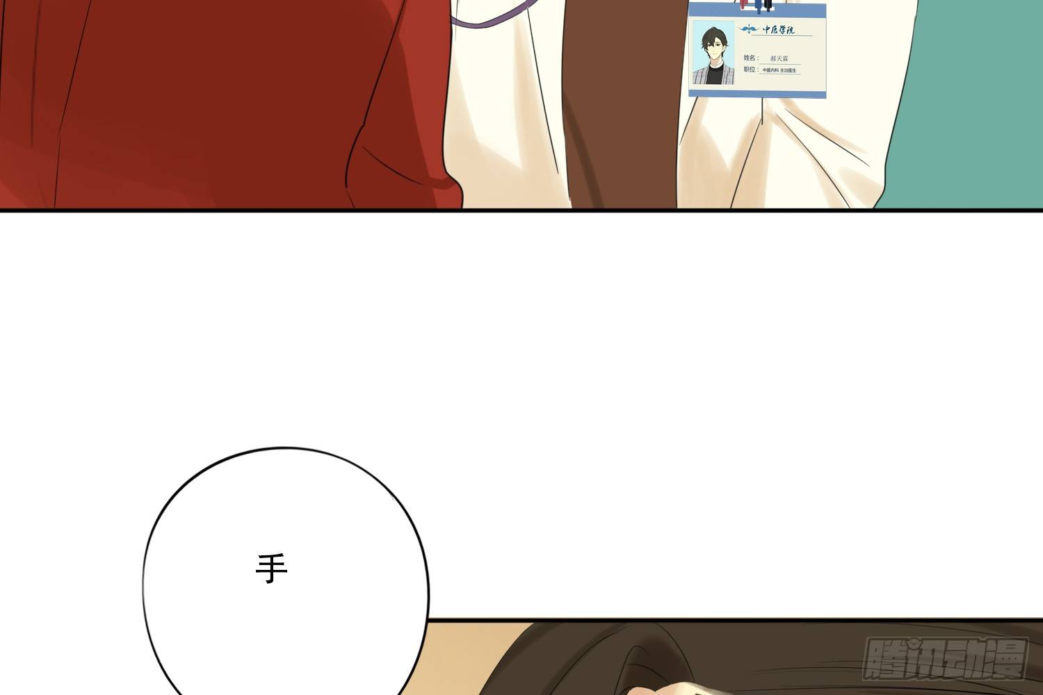 离舒乔远点73