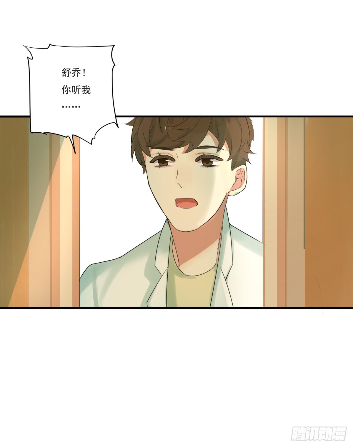 治未病38
