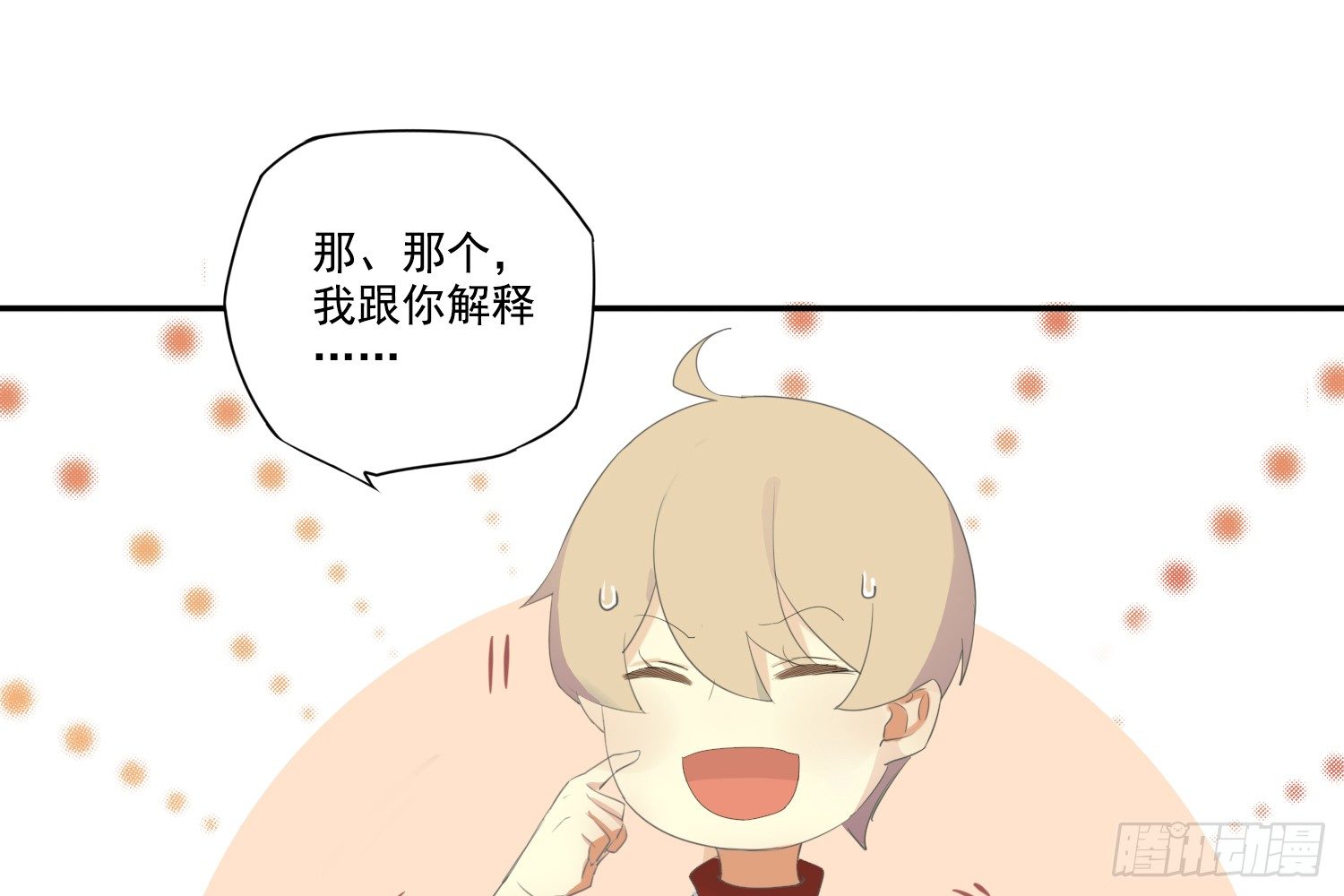 别提他37