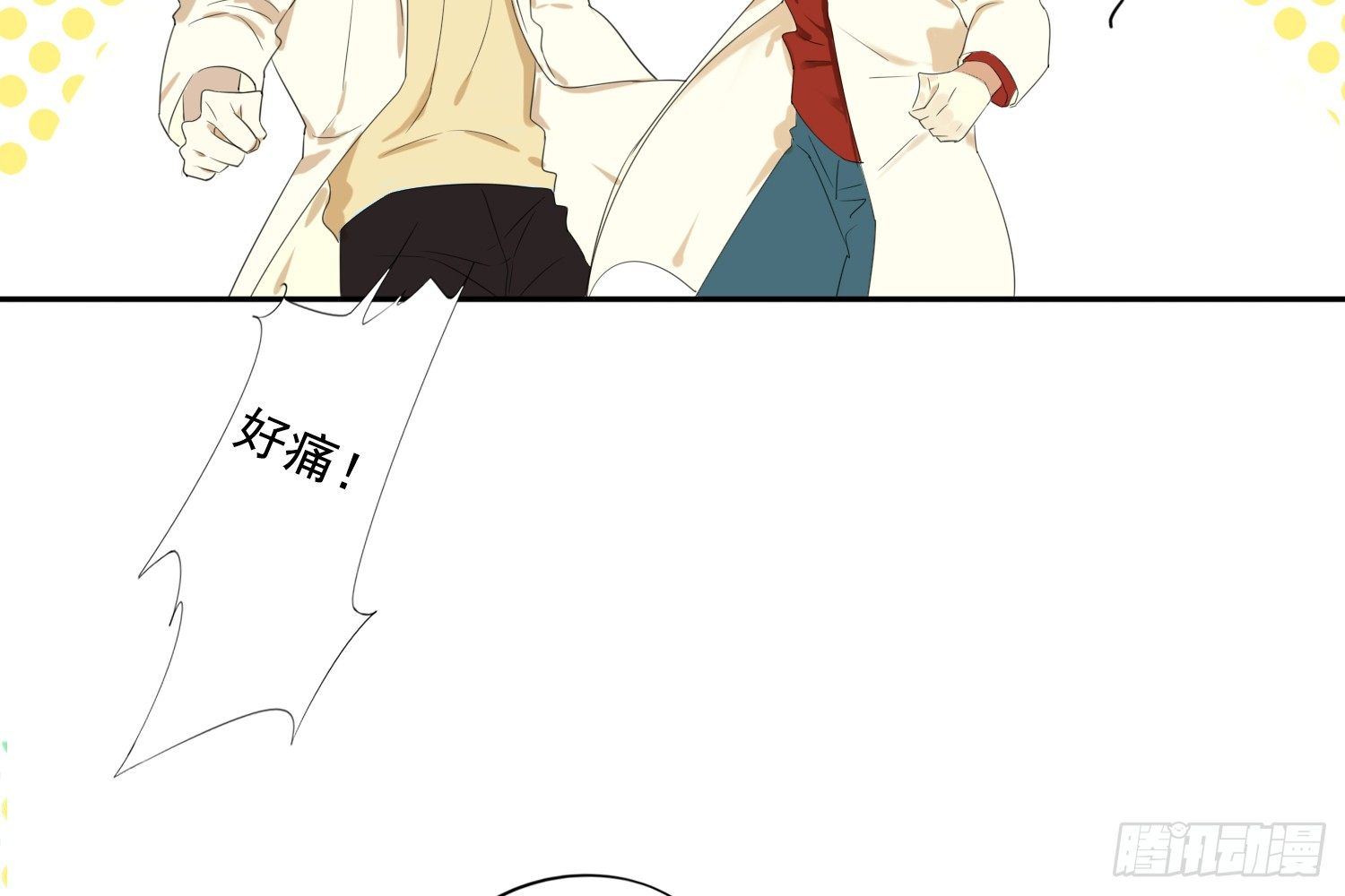 惩罚？21