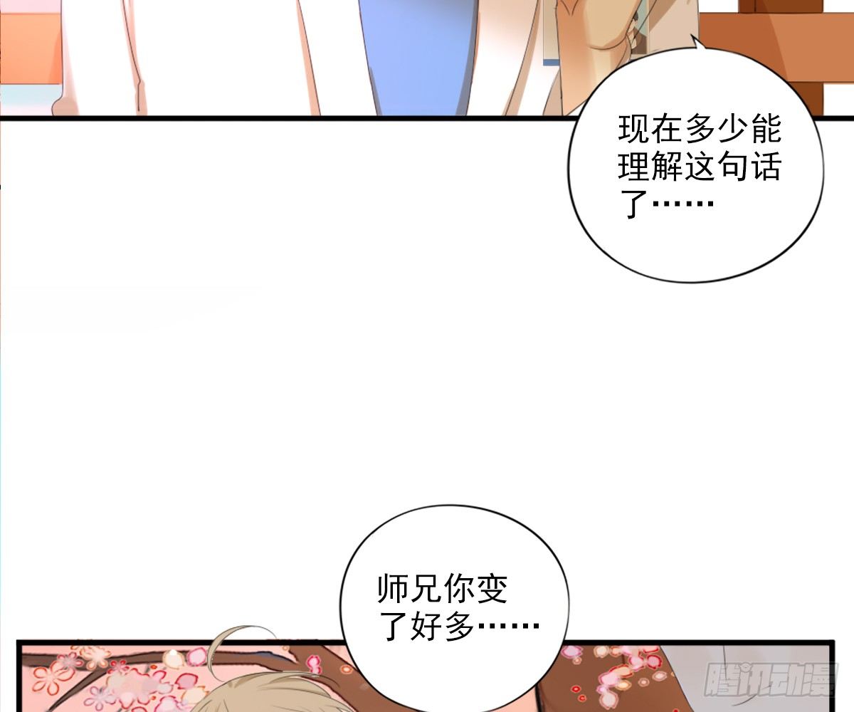一点都没变9