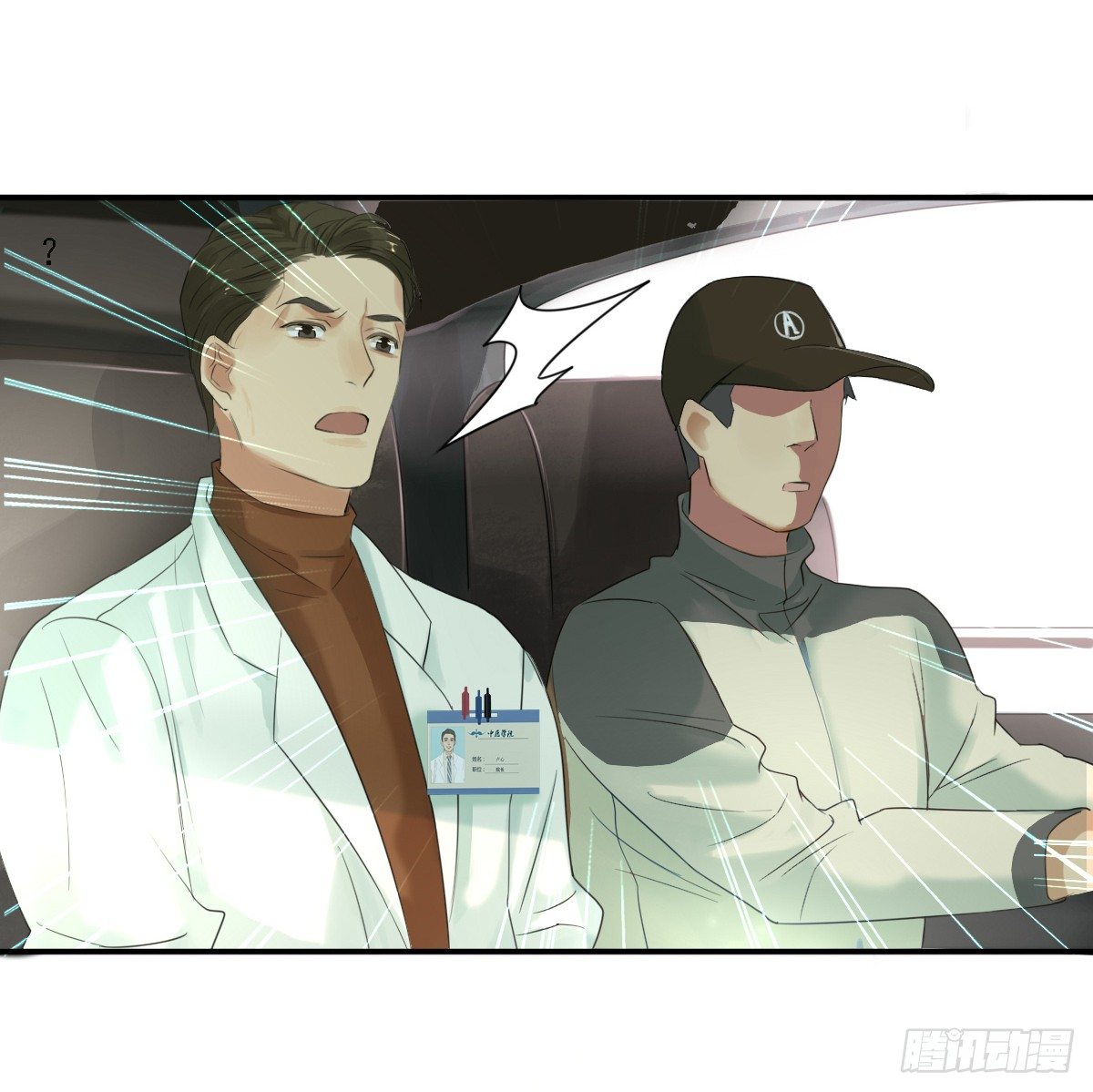 治未病66