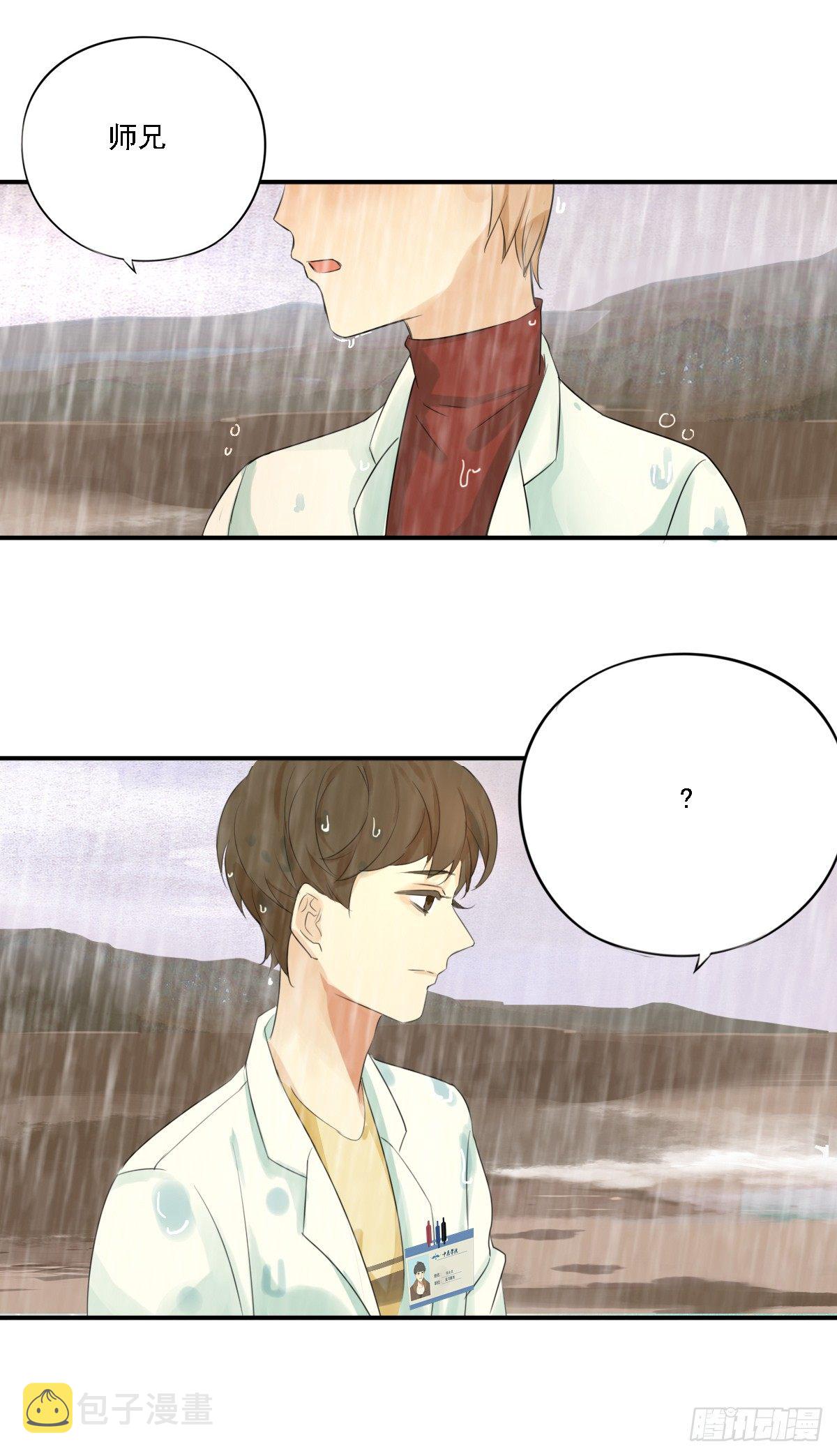 治未病74