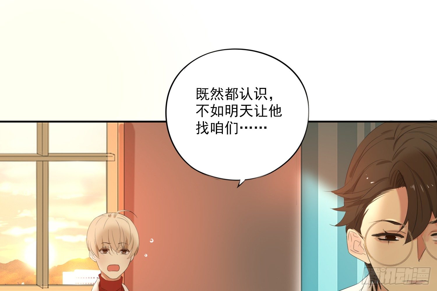 别提他130