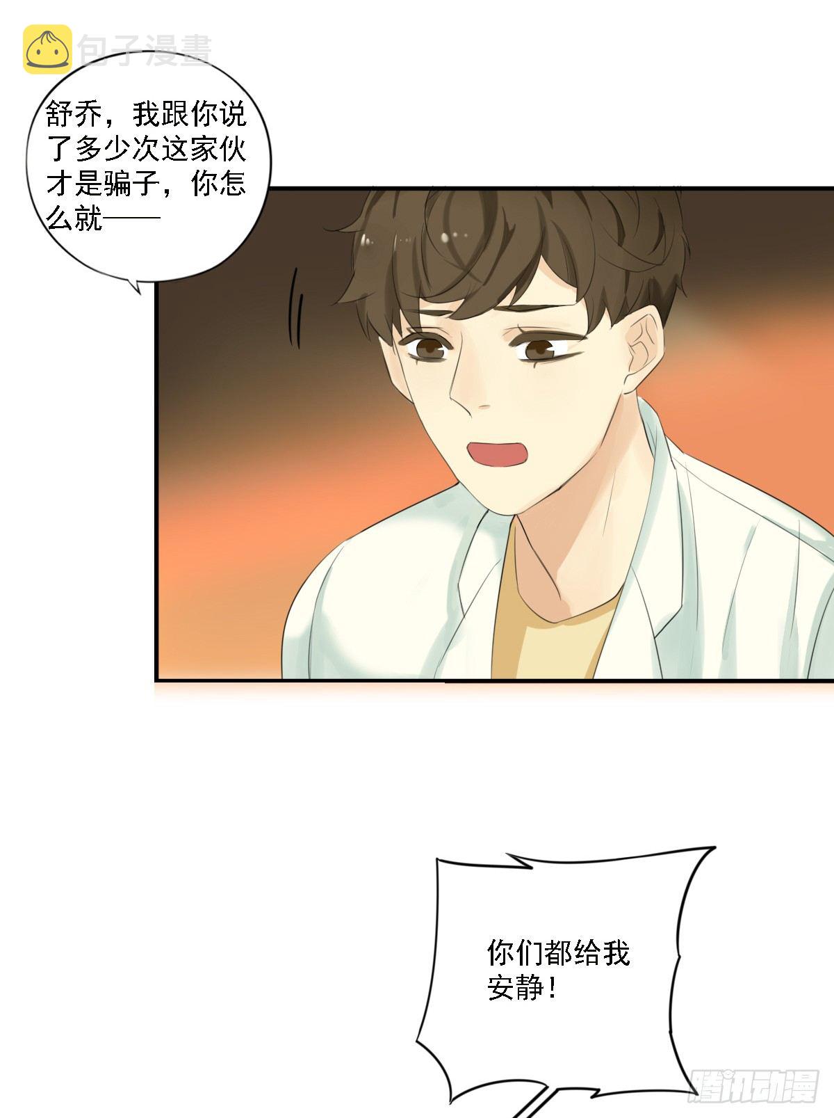 治未病63