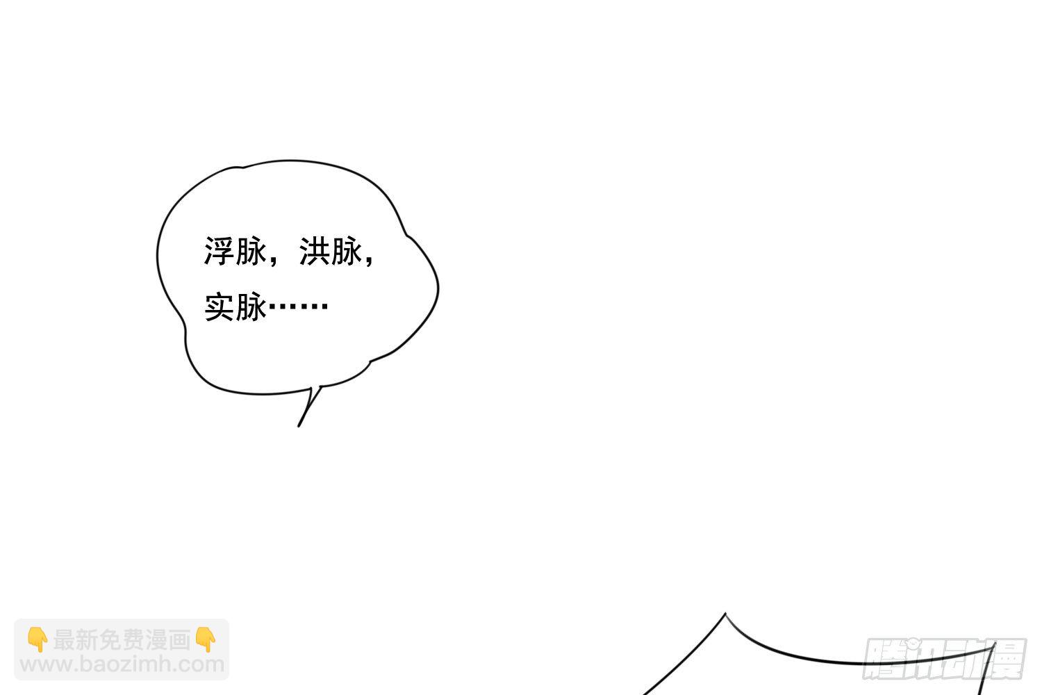 惩罚？84