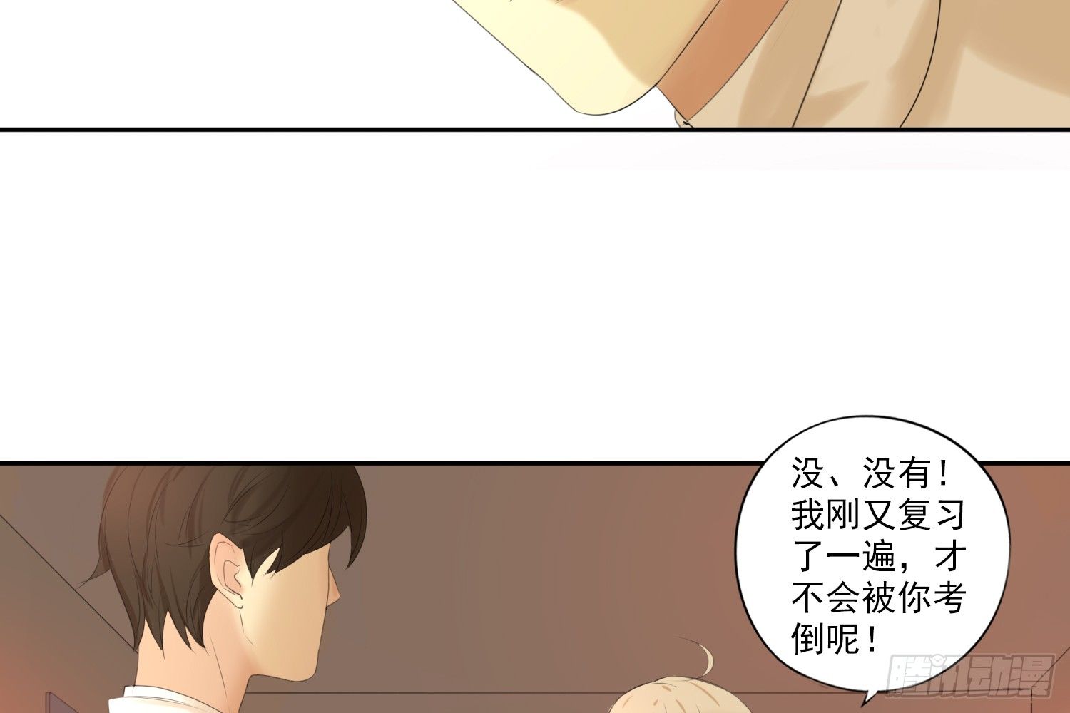 别提他74