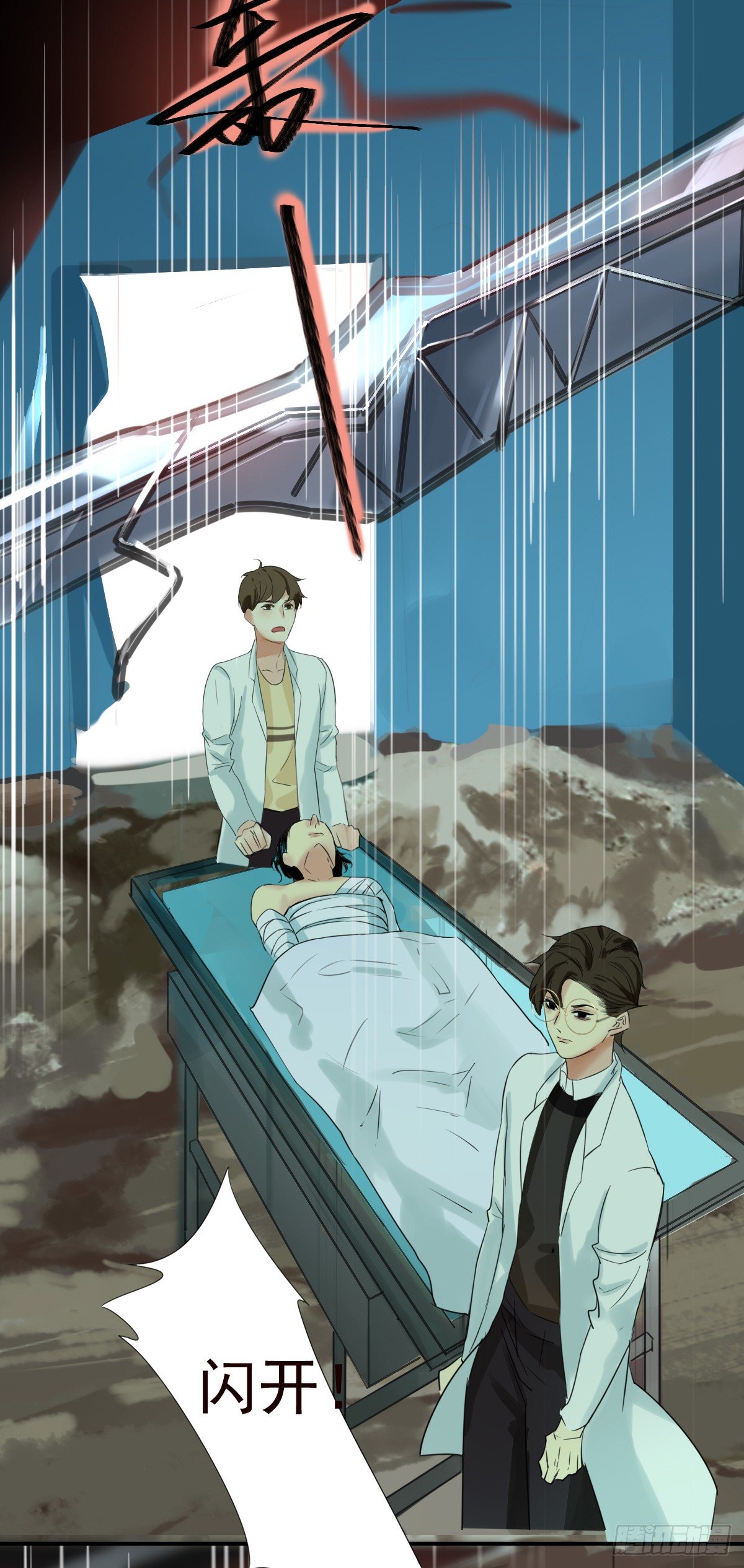 治未病159