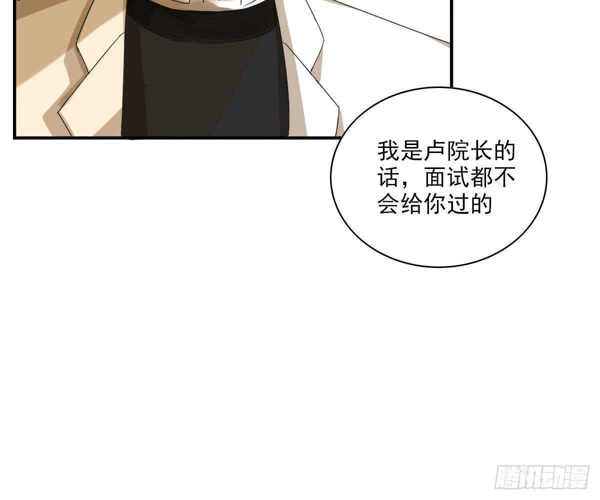 看着我怎么做31