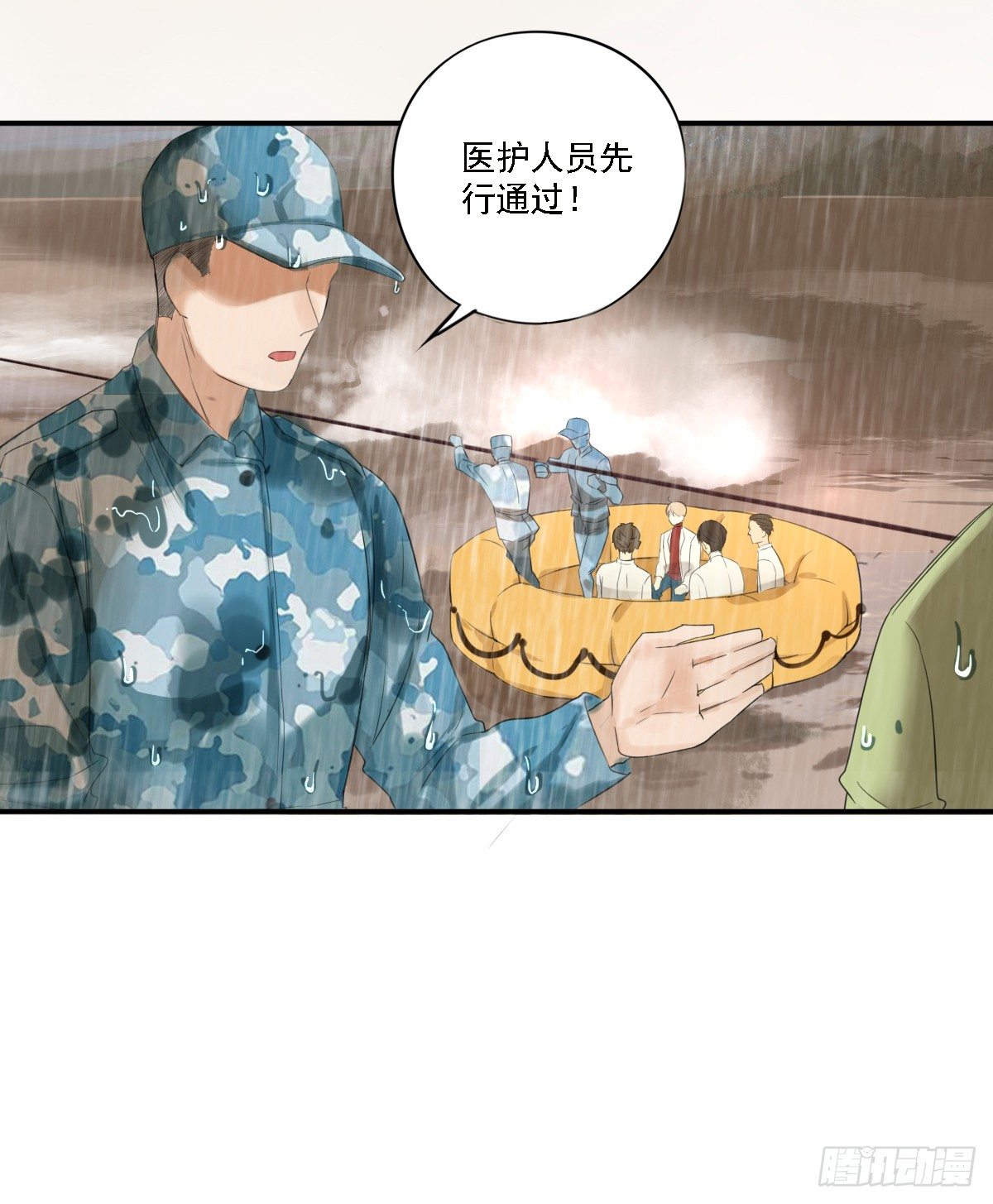 治未病71