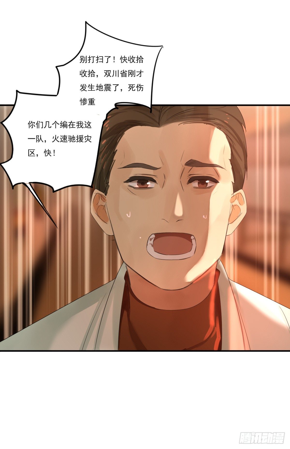 治未病43