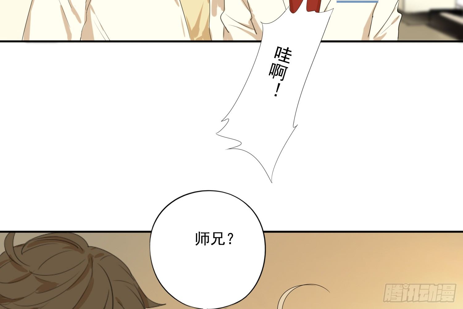 惩罚？16