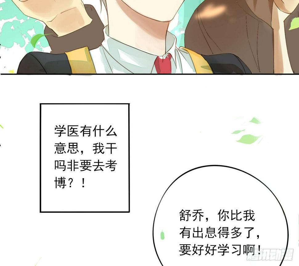 这就是你的选择吗79