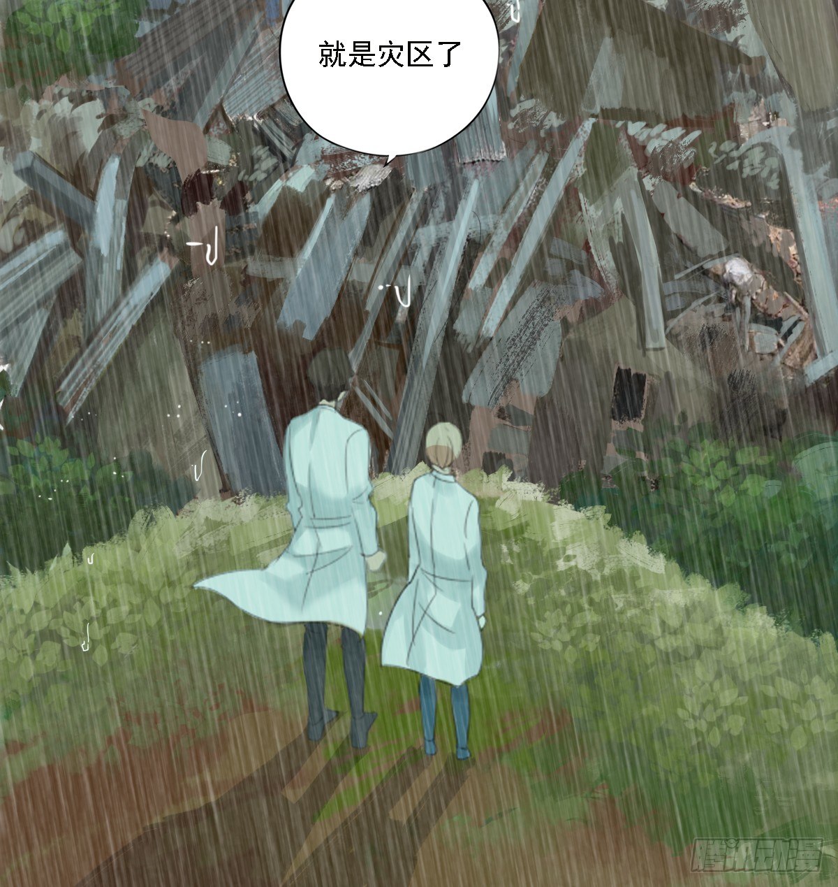 治未病98